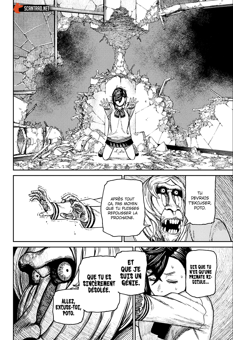 Dandadan Chapitre 26.5 - Page 23