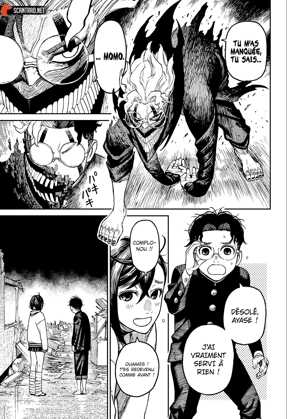 Dandadan Chapitre 26.5 - Page 28