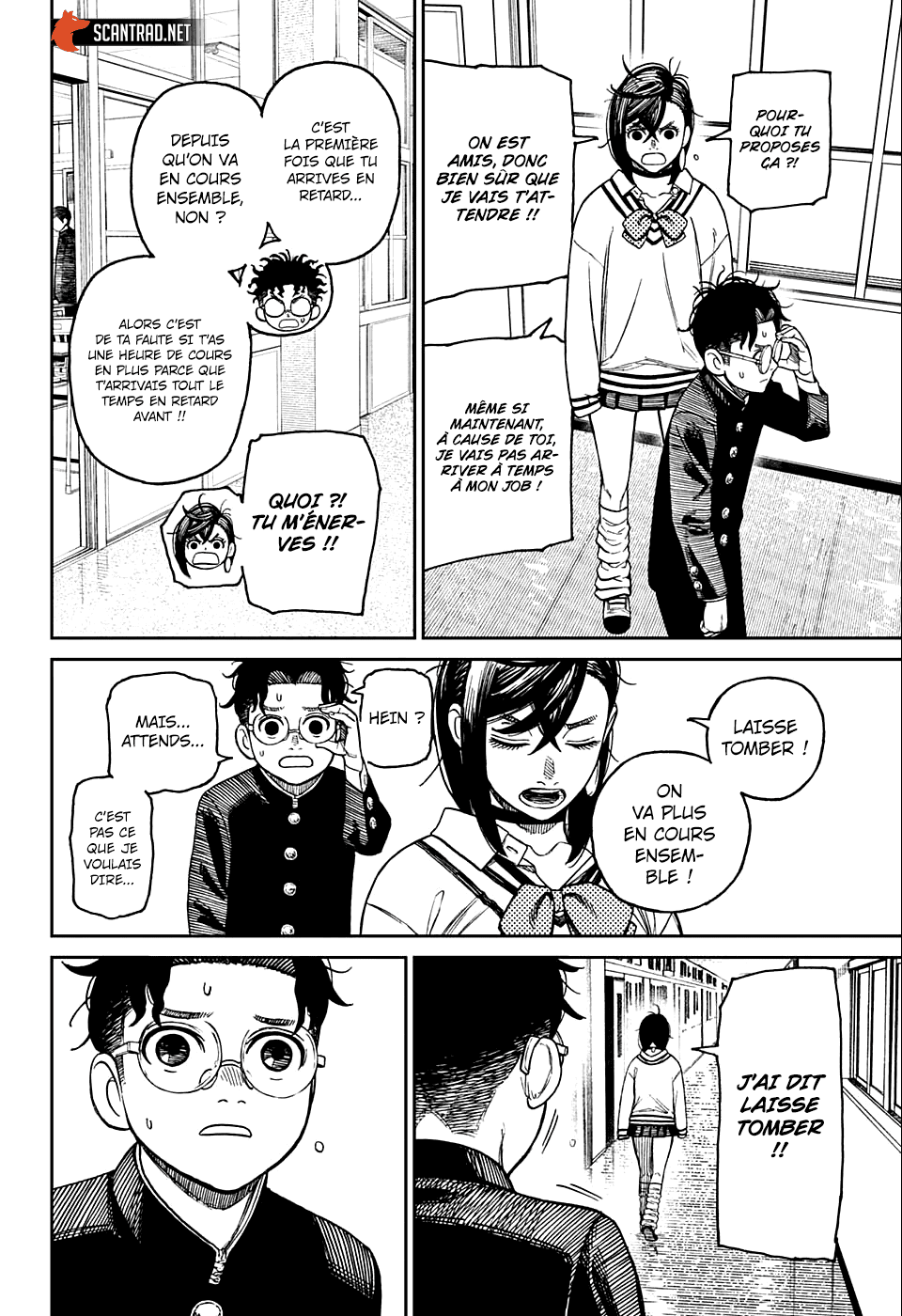 Dandadan Chapitre 26.5 - Page 5