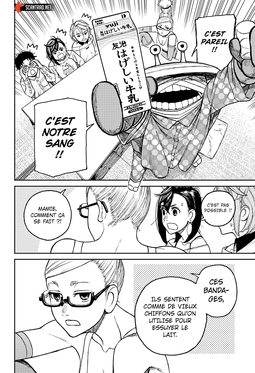 Dandadan Chapitre 27 - Page 12