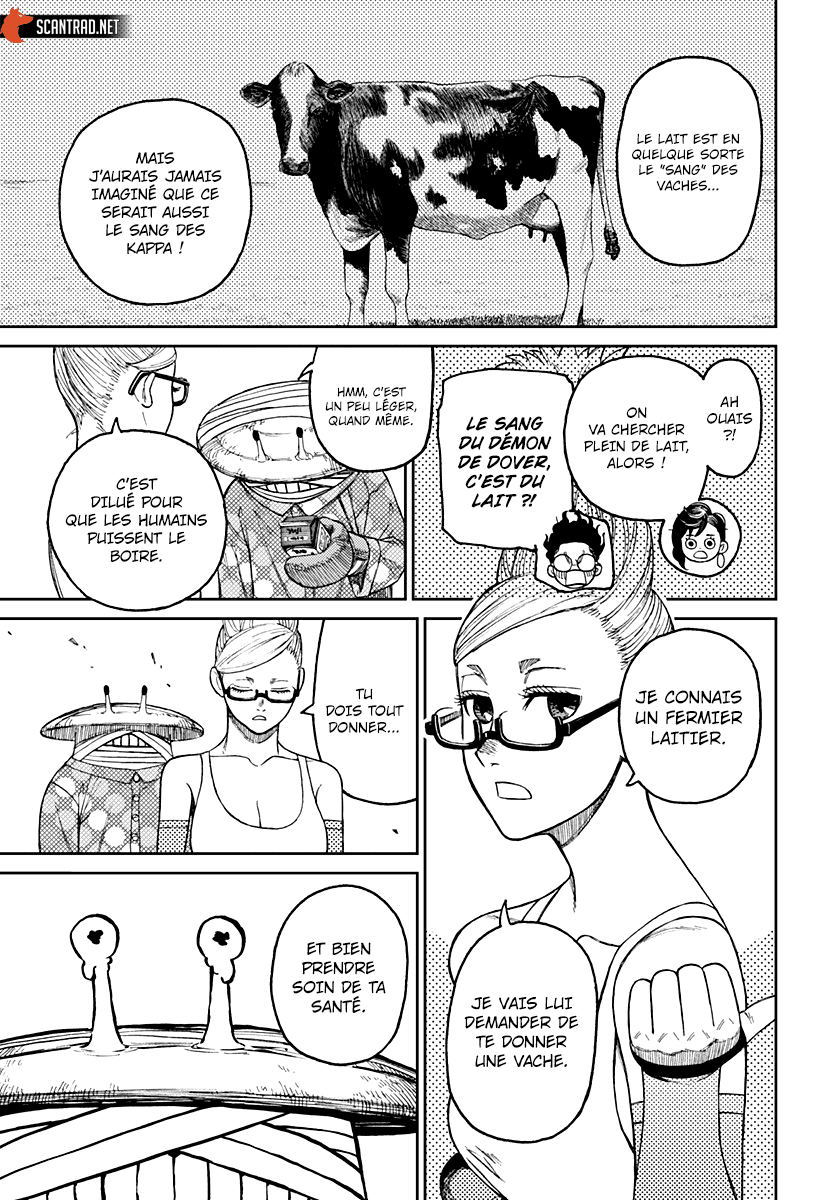Dandadan Chapitre 27 - Page 13