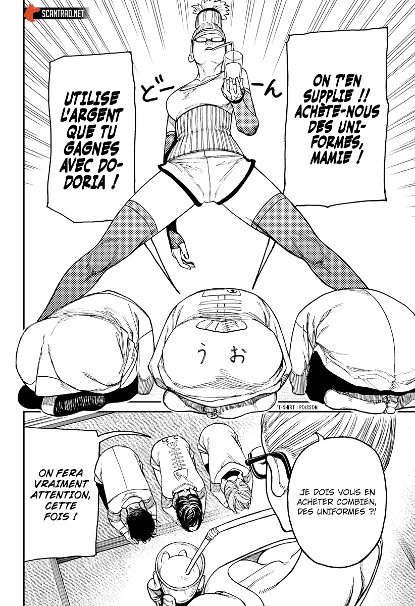 Dandadan Chapitre 27 - Page 17
