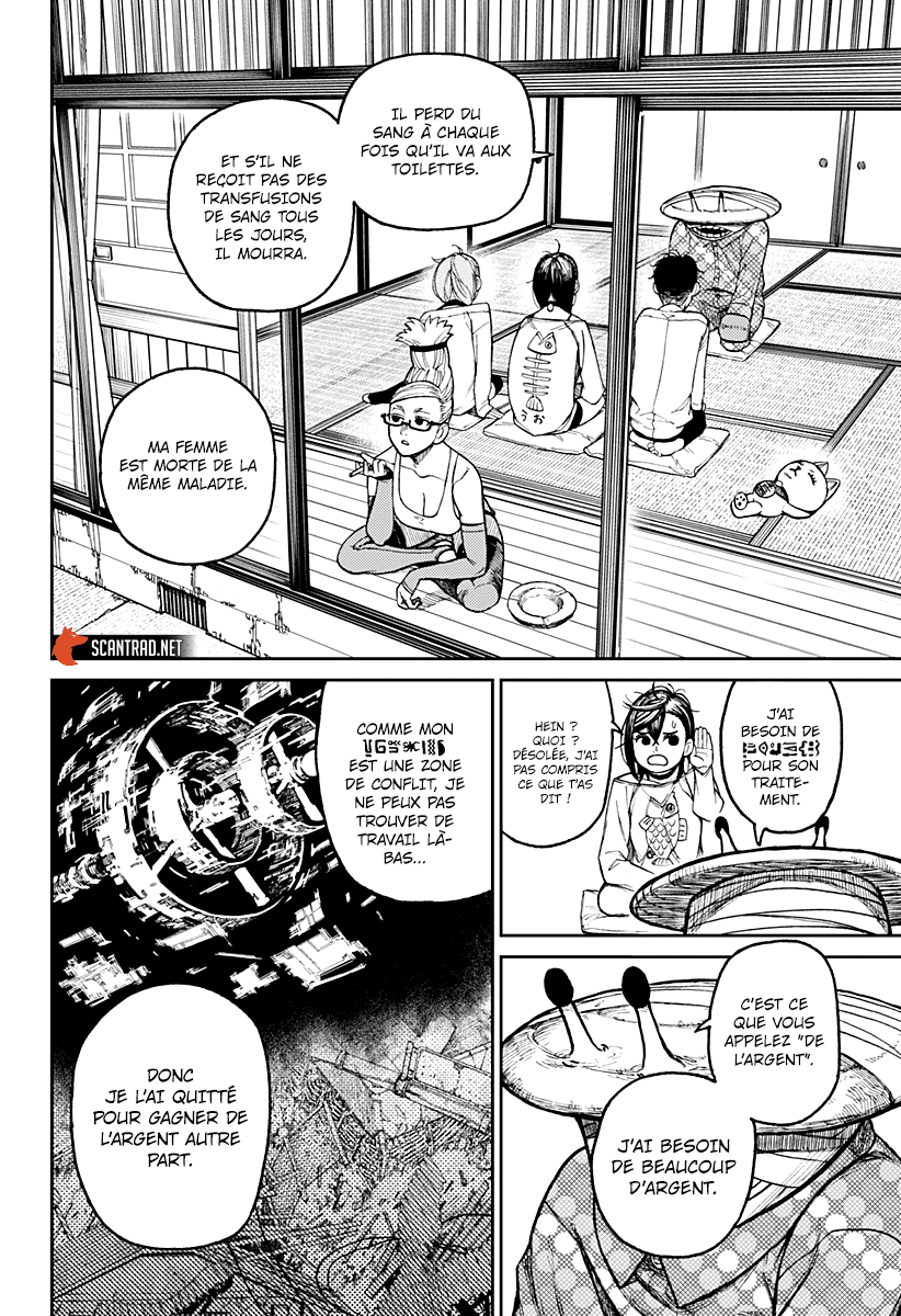 Dandadan Chapitre 27 - Page 4