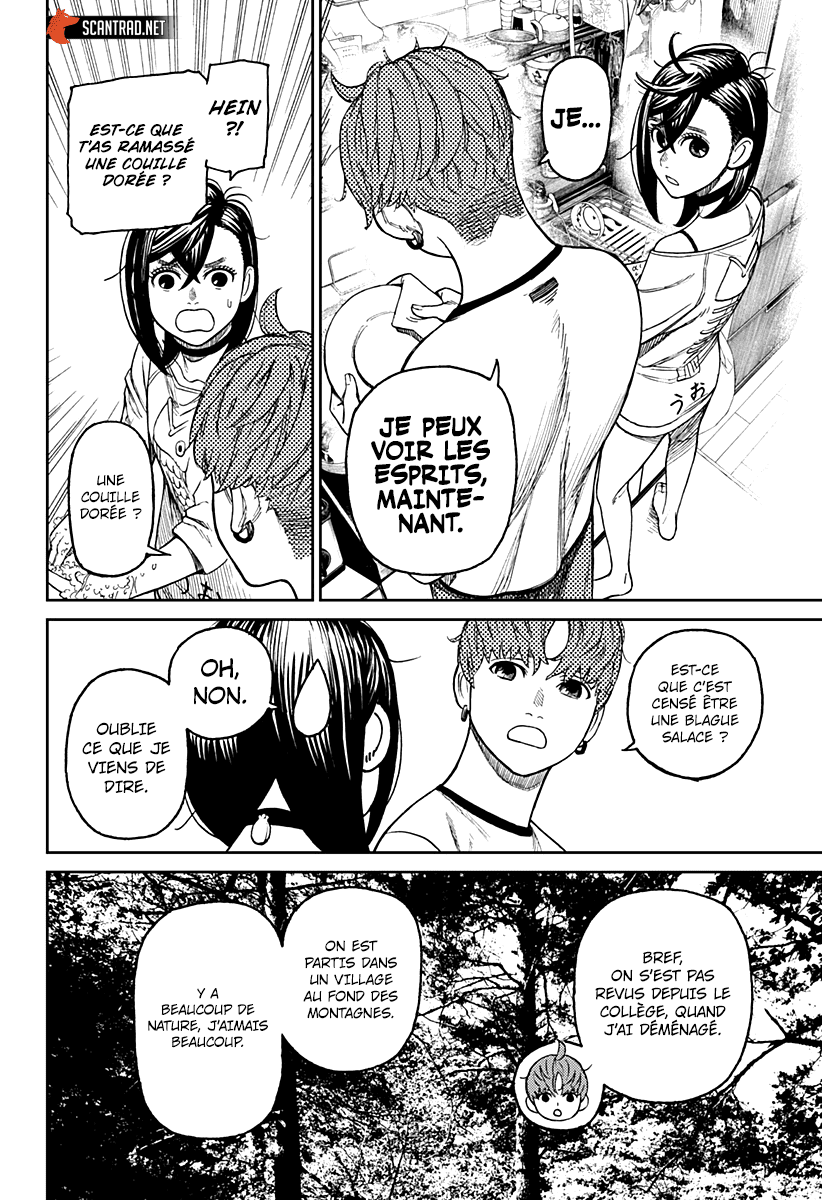 Dandadan Chapitre 28 - Page 12