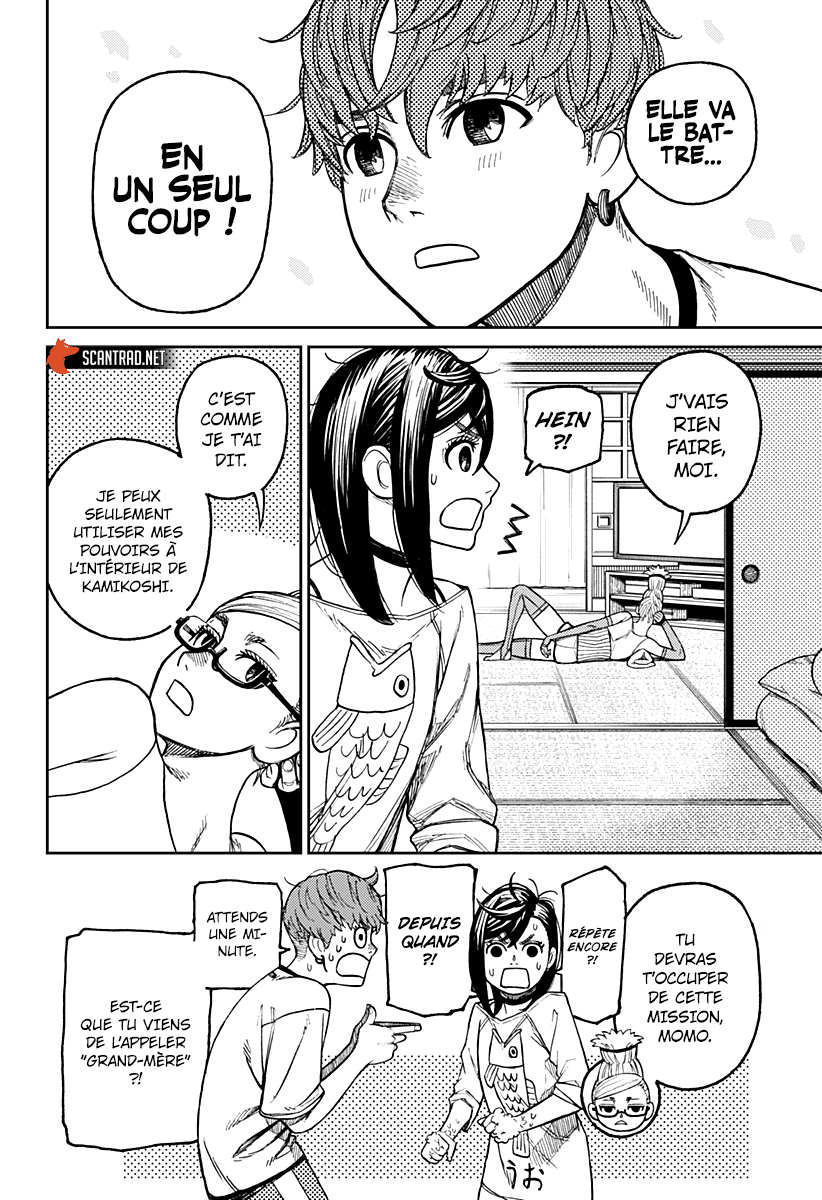 Dandadan Chapitre 28 - Page 18