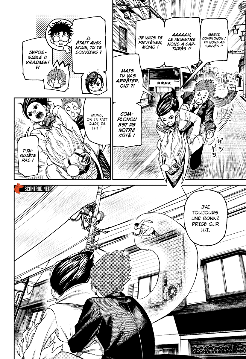 Dandadan Chapitre 30 - Page 6