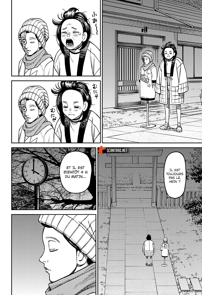 Dandadan Chapitre 31 - Page 16