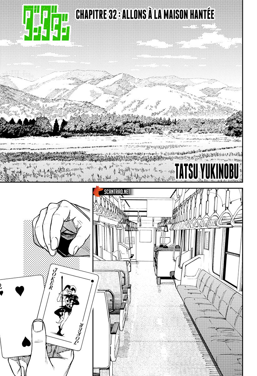 Dandadan Chapitre 32 - Page 1