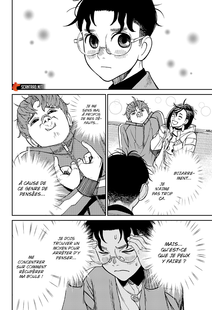 Dandadan Chapitre 32 - Page 4