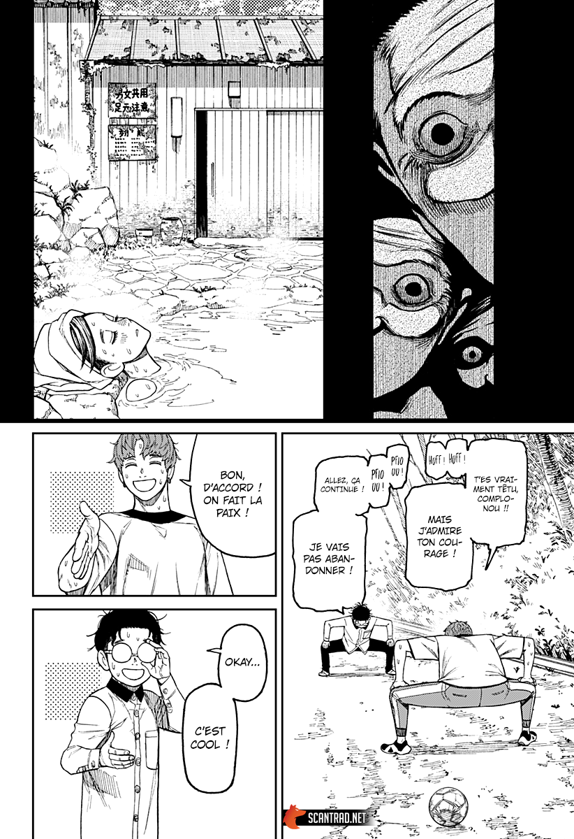 Dandadan Chapitre 33 - Page 14