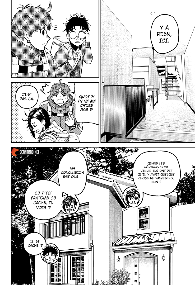 Dandadan Chapitre 33 - Page 4