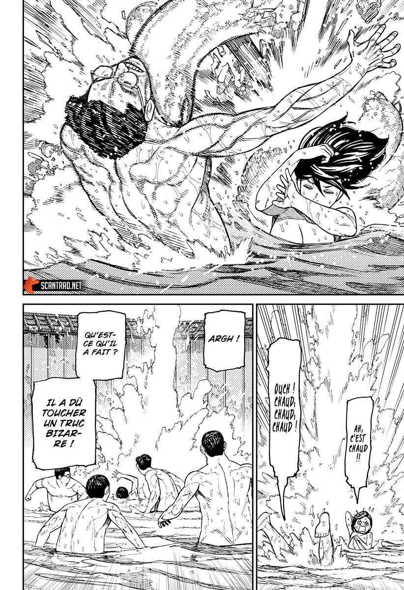 Dandadan Chapitre 34 - Page 10