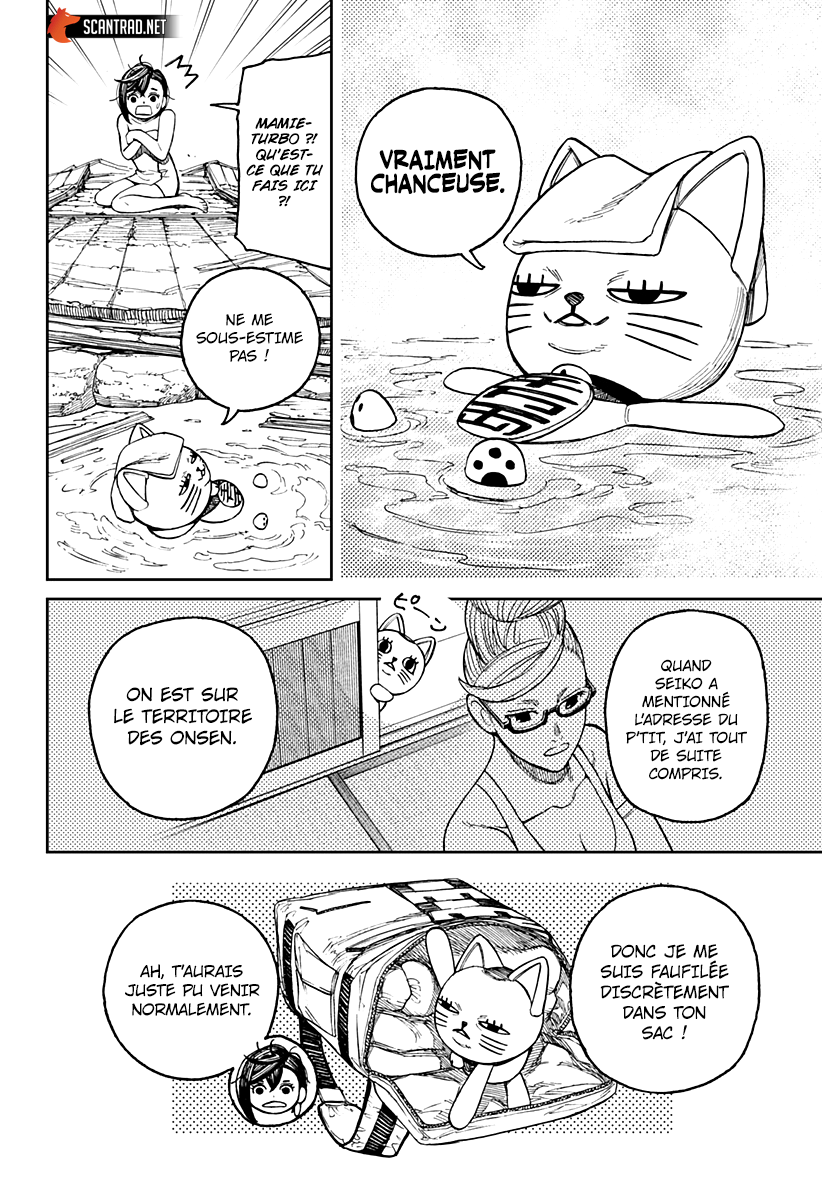 Dandadan Chapitre 34 - Page 16