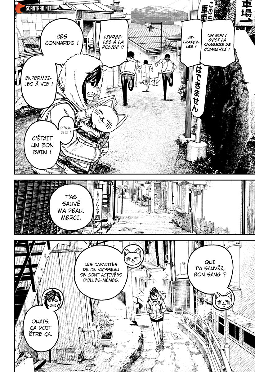 Dandadan Chapitre 34 - Page 18