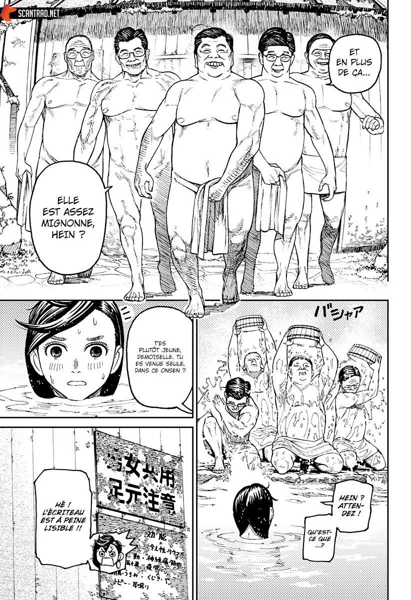 Dandadan Chapitre 34 - Page 5