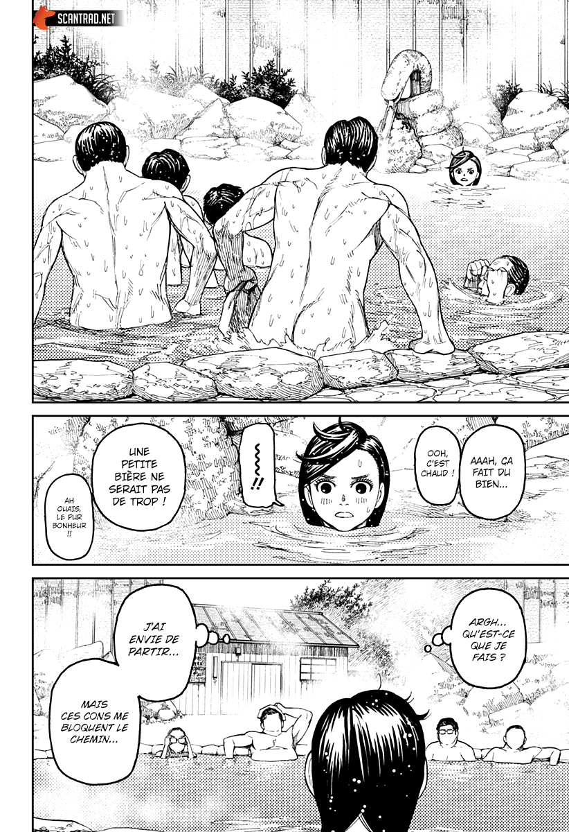 Dandadan Chapitre 34 - Page 6