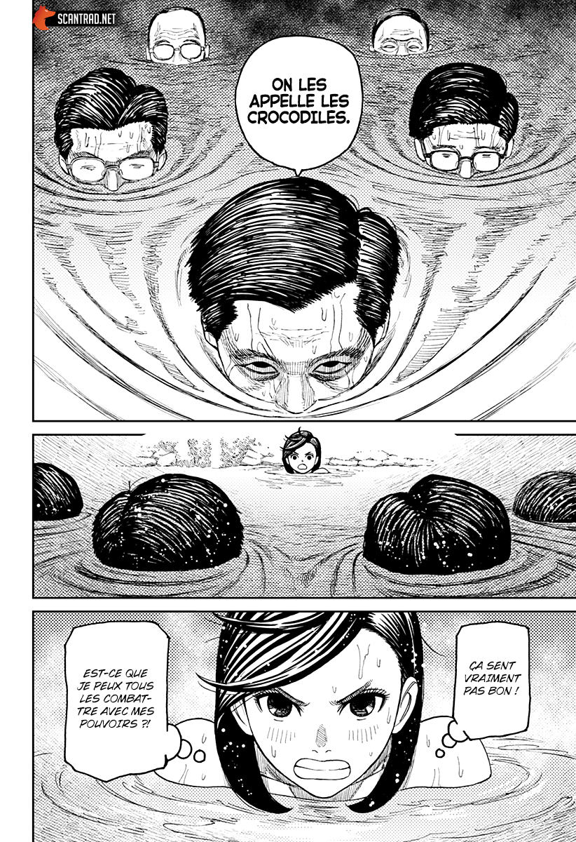 Dandadan Chapitre 34 - Page 8