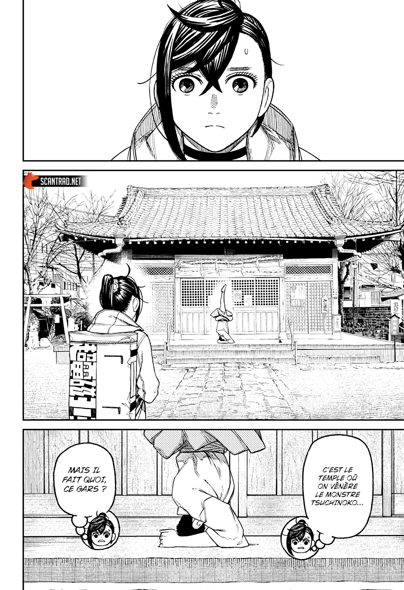 Dandadan Chapitre 35 - Page 12