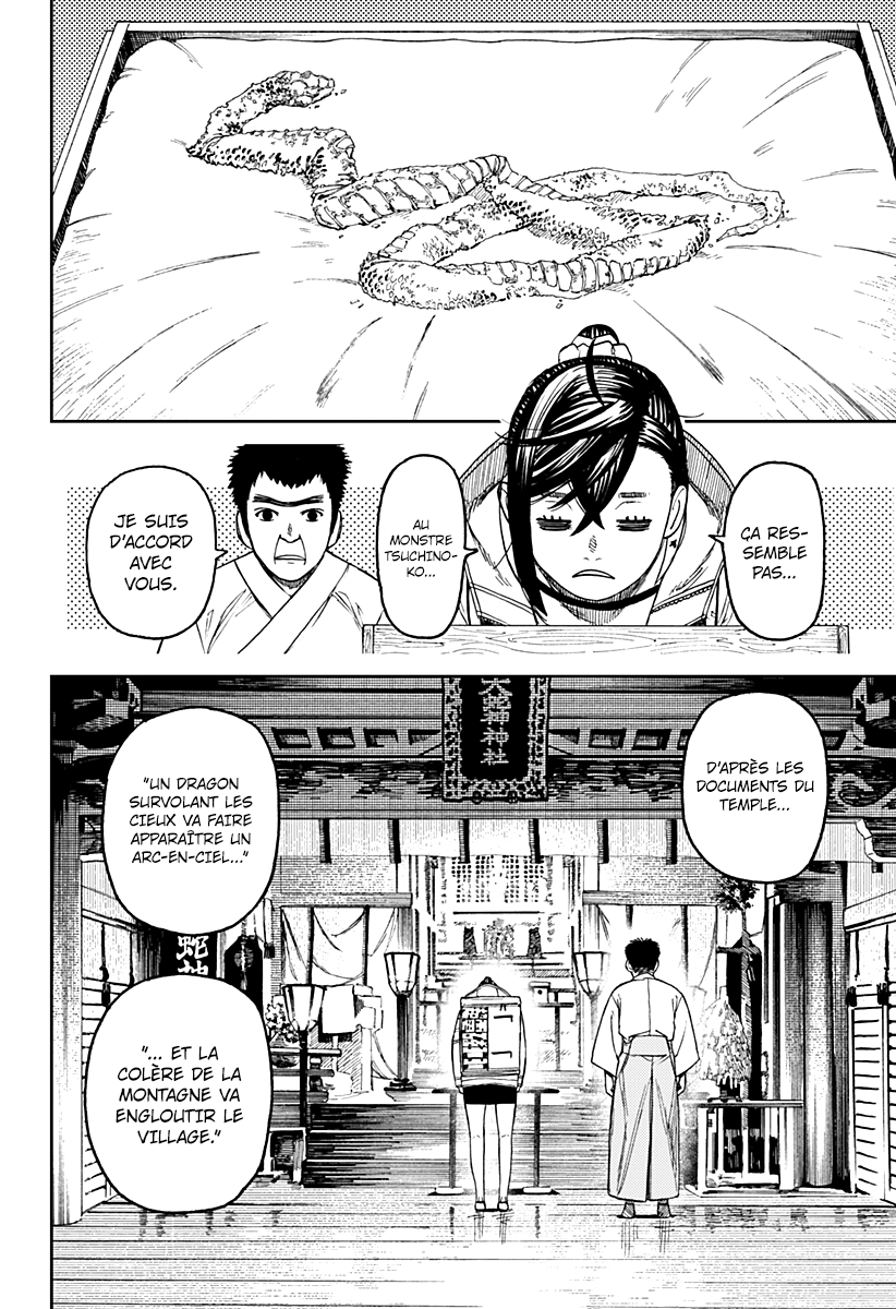 Dandadan Chapitre 35 - Page 14