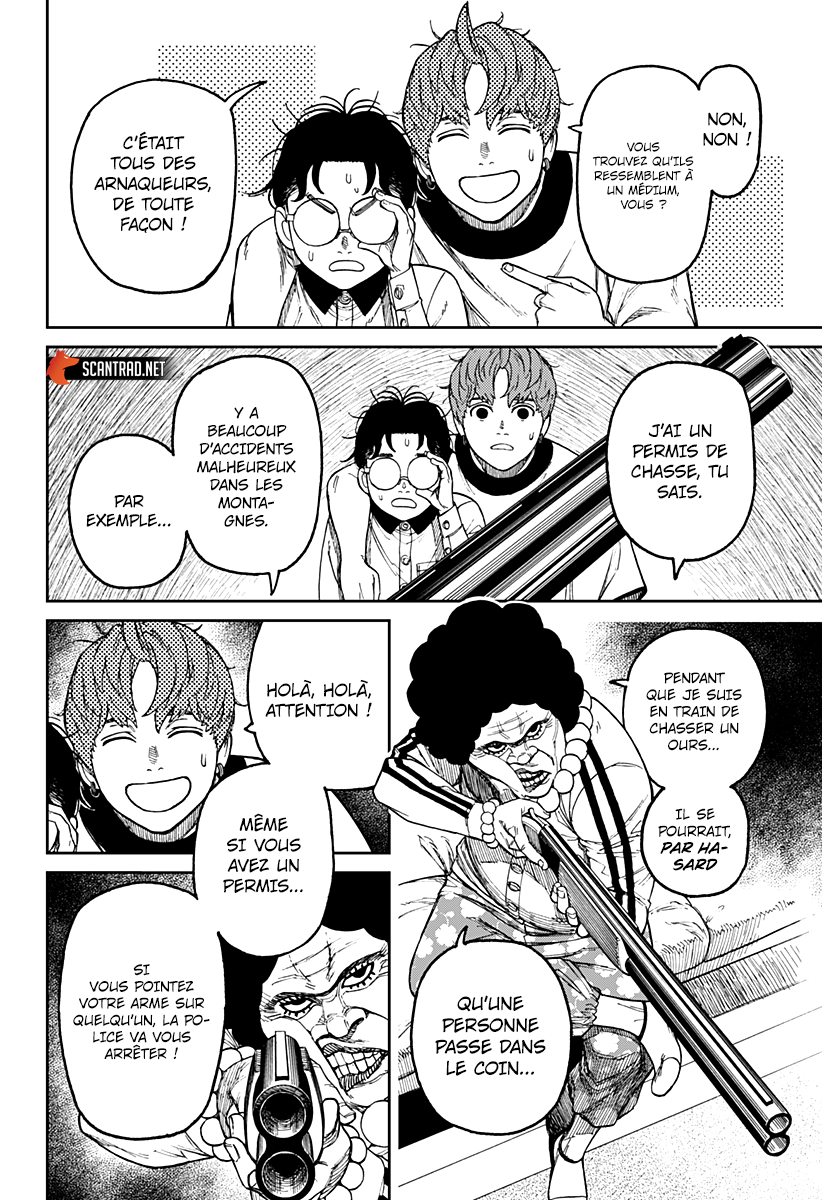 Dandadan Chapitre 35 - Page 6