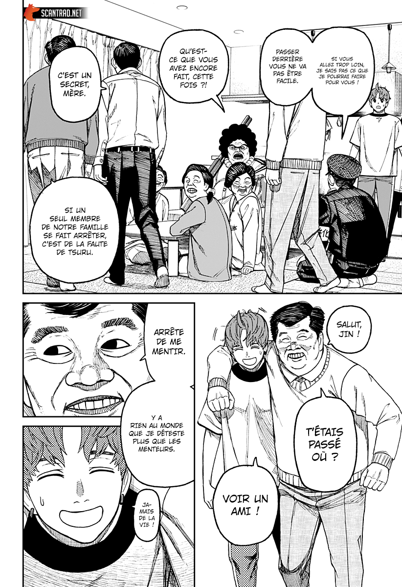 Dandadan Chapitre 35 - Page 8