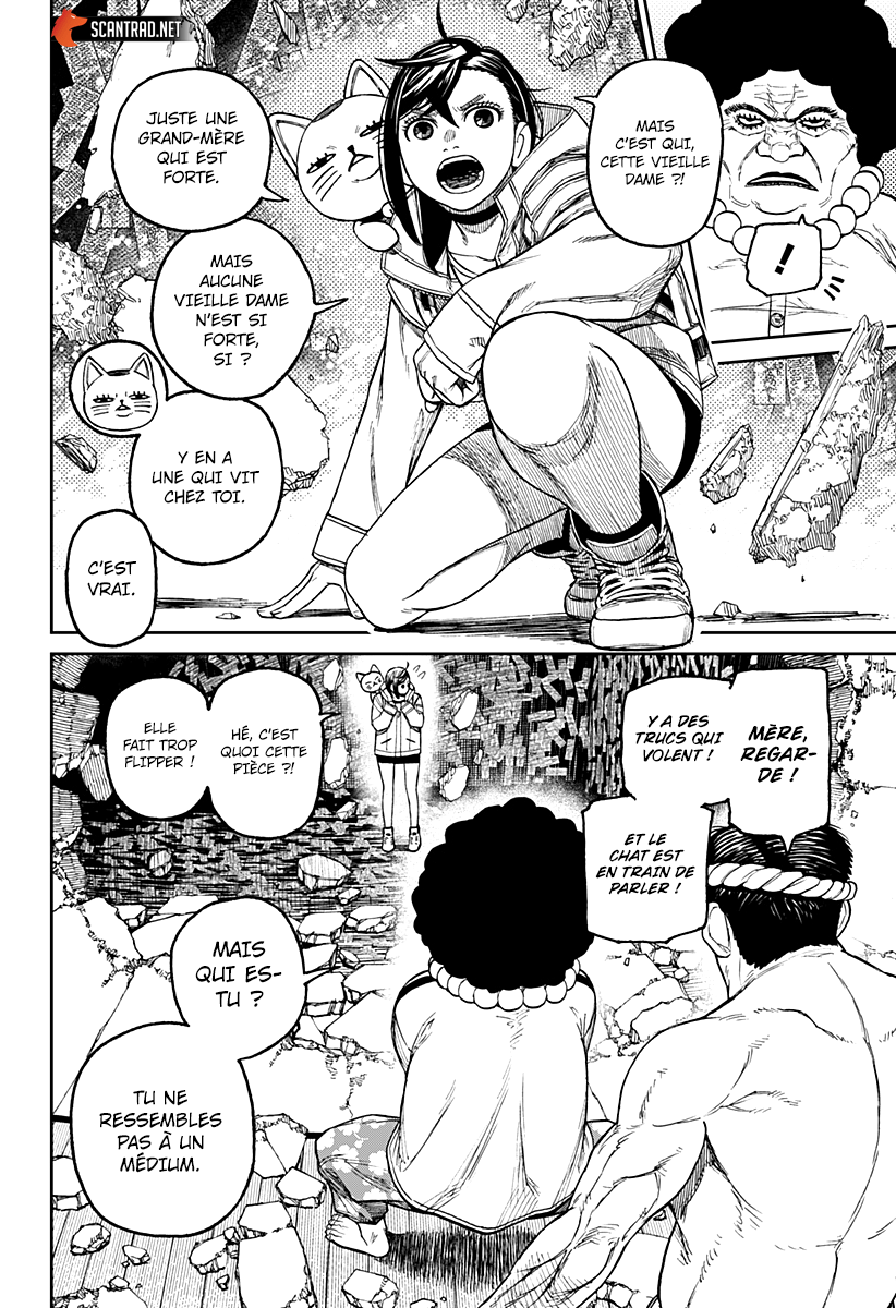 Dandadan Chapitre 36 - Page 13