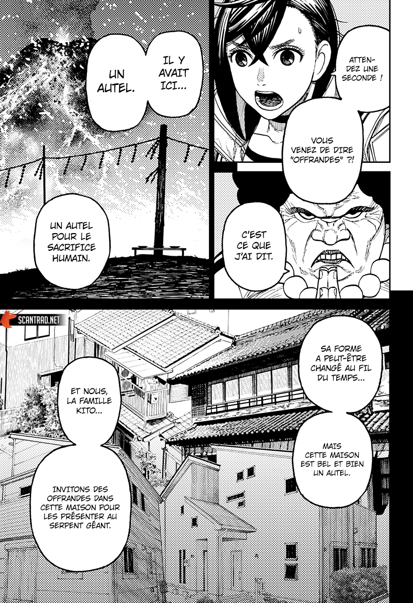 Dandadan Chapitre 36 - Page 16