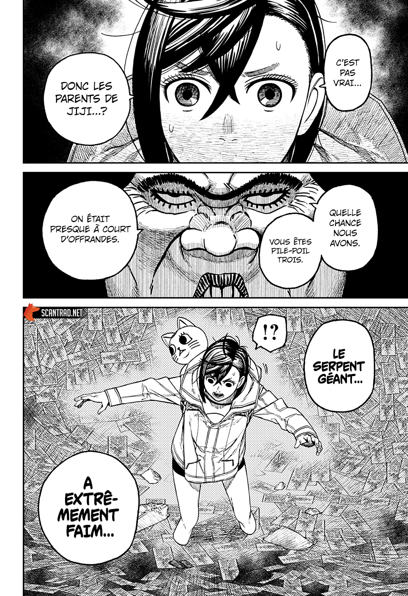 Dandadan Chapitre 36 - Page 17