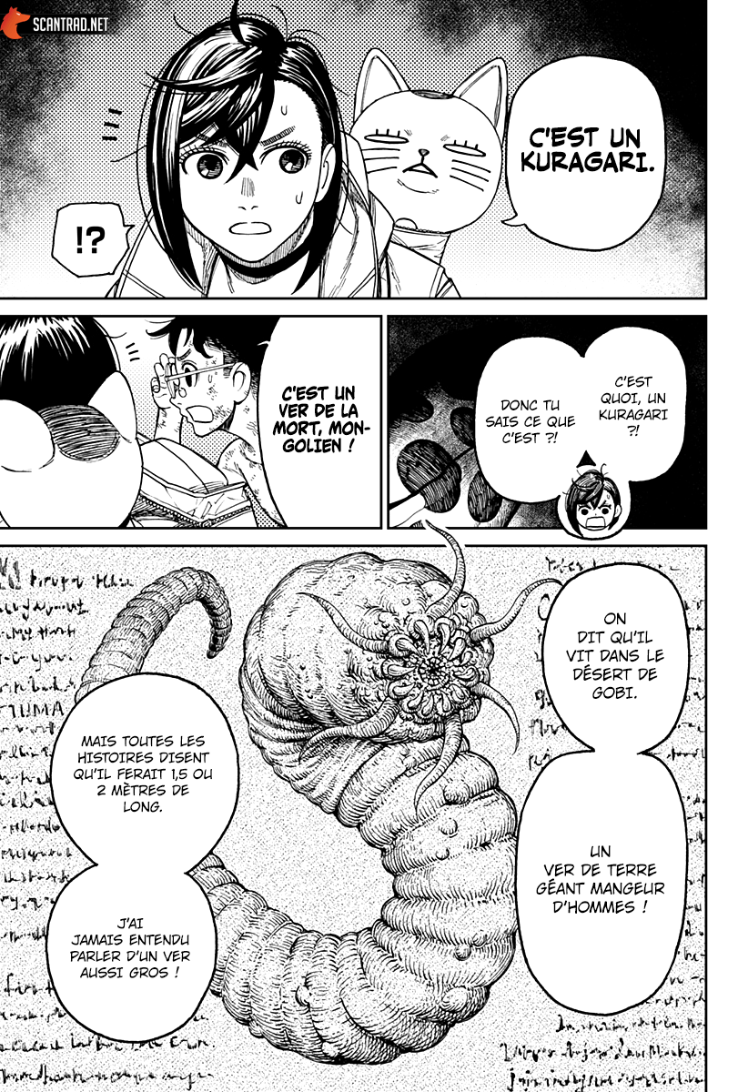 Dandadan Chapitre 37 - Page 13