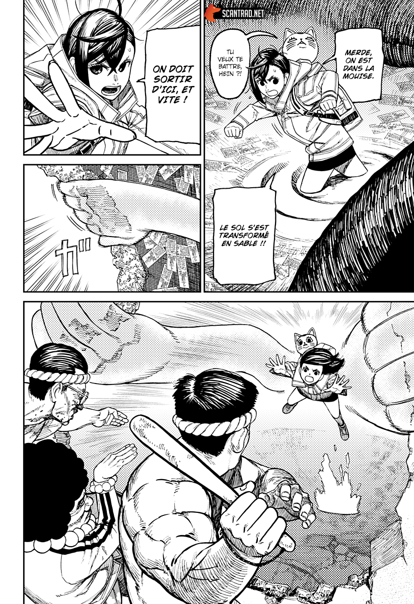 Dandadan Chapitre 37 - Page 2