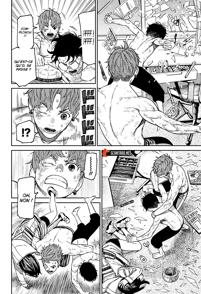 Dandadan Chapitre 38 - Page 2