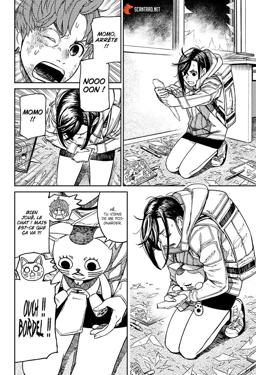 Dandadan Chapitre 38 - Page 8