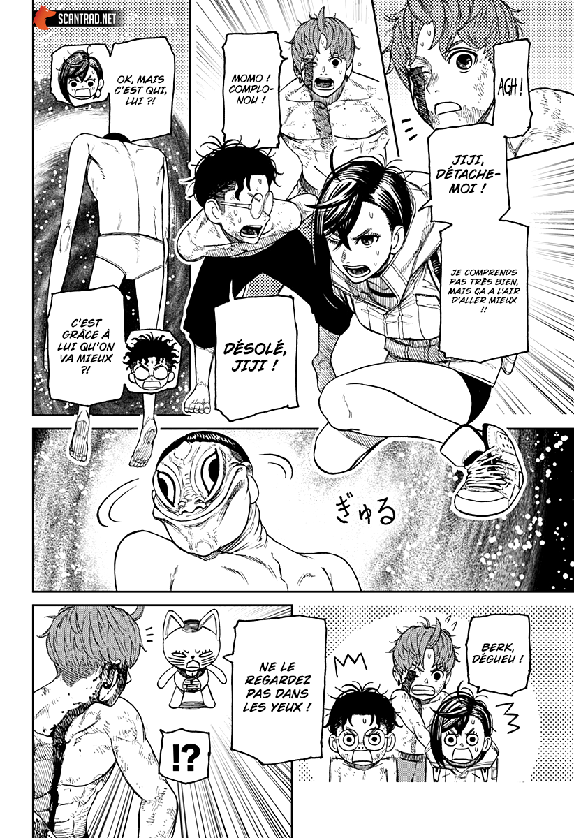 Dandadan Chapitre 39 - Page 2