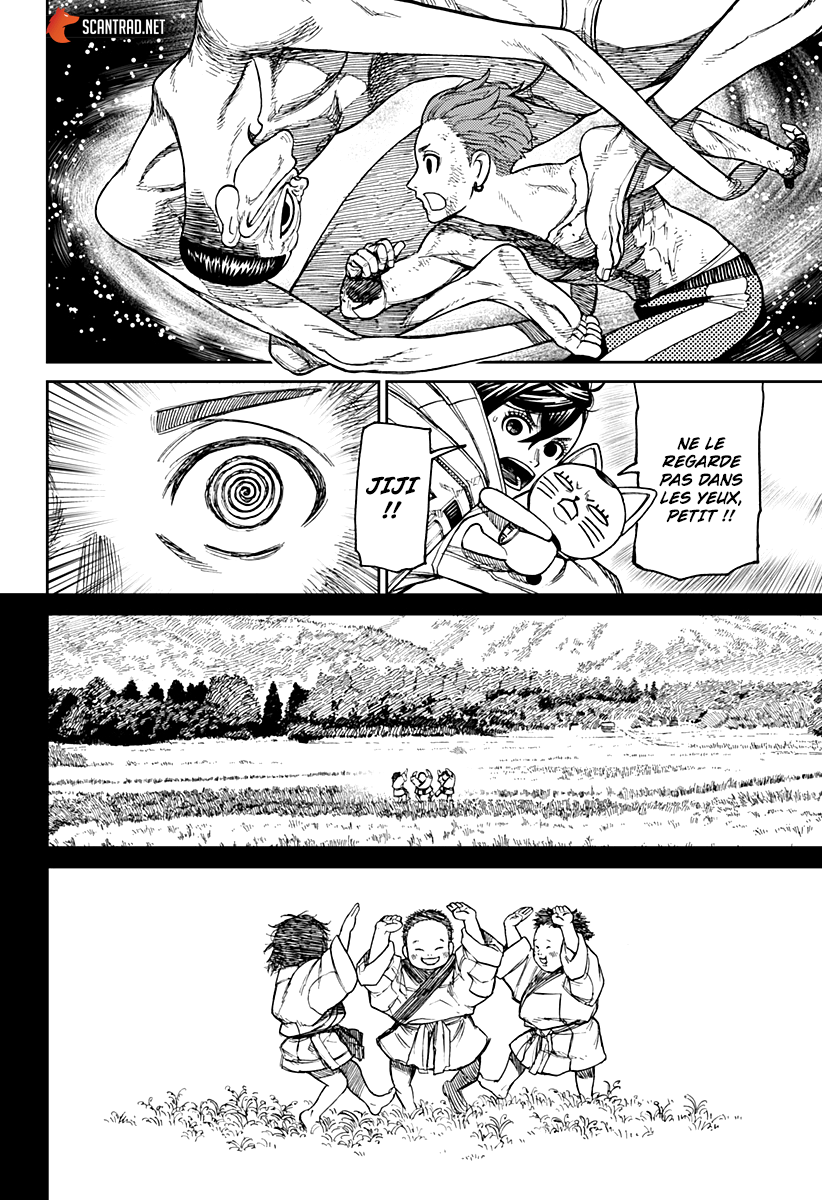 Dandadan Chapitre 39 - Page 6