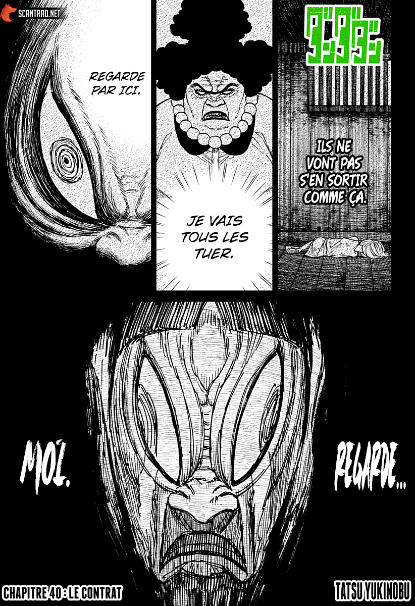 Dandadan Chapitre 40 - Page 1