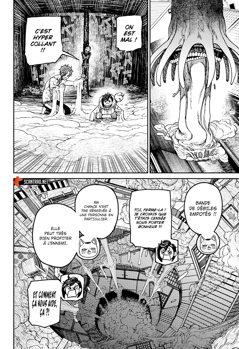 Dandadan Chapitre 40 - Page 12
