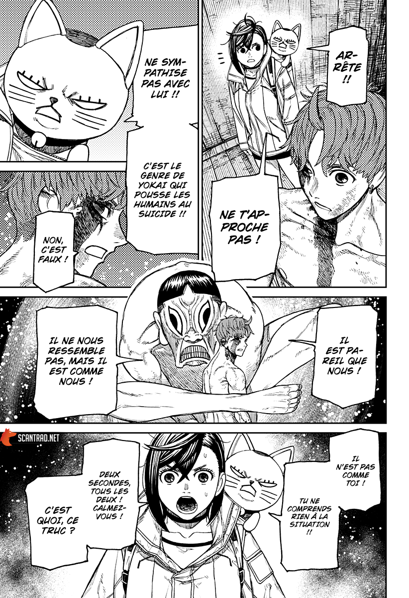 Dandadan Chapitre 40 - Page 9