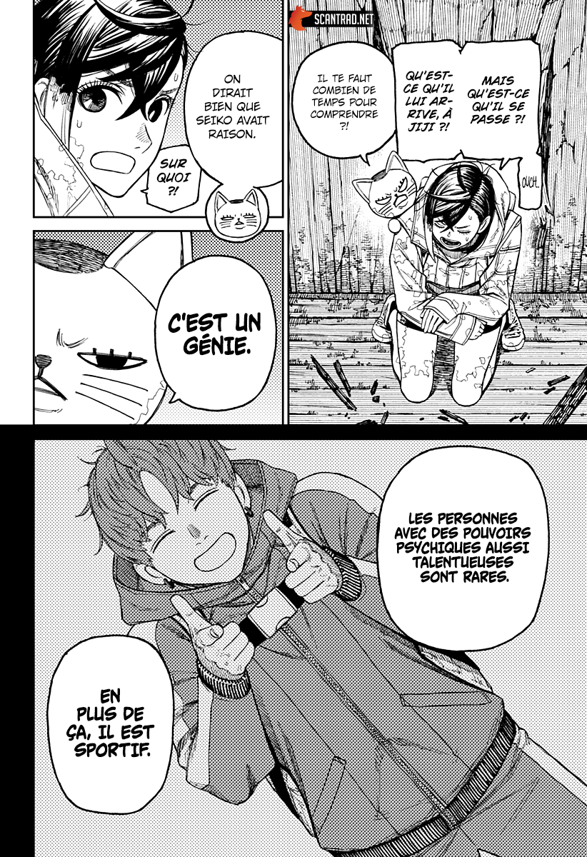 Dandadan Chapitre 41 - Page 12