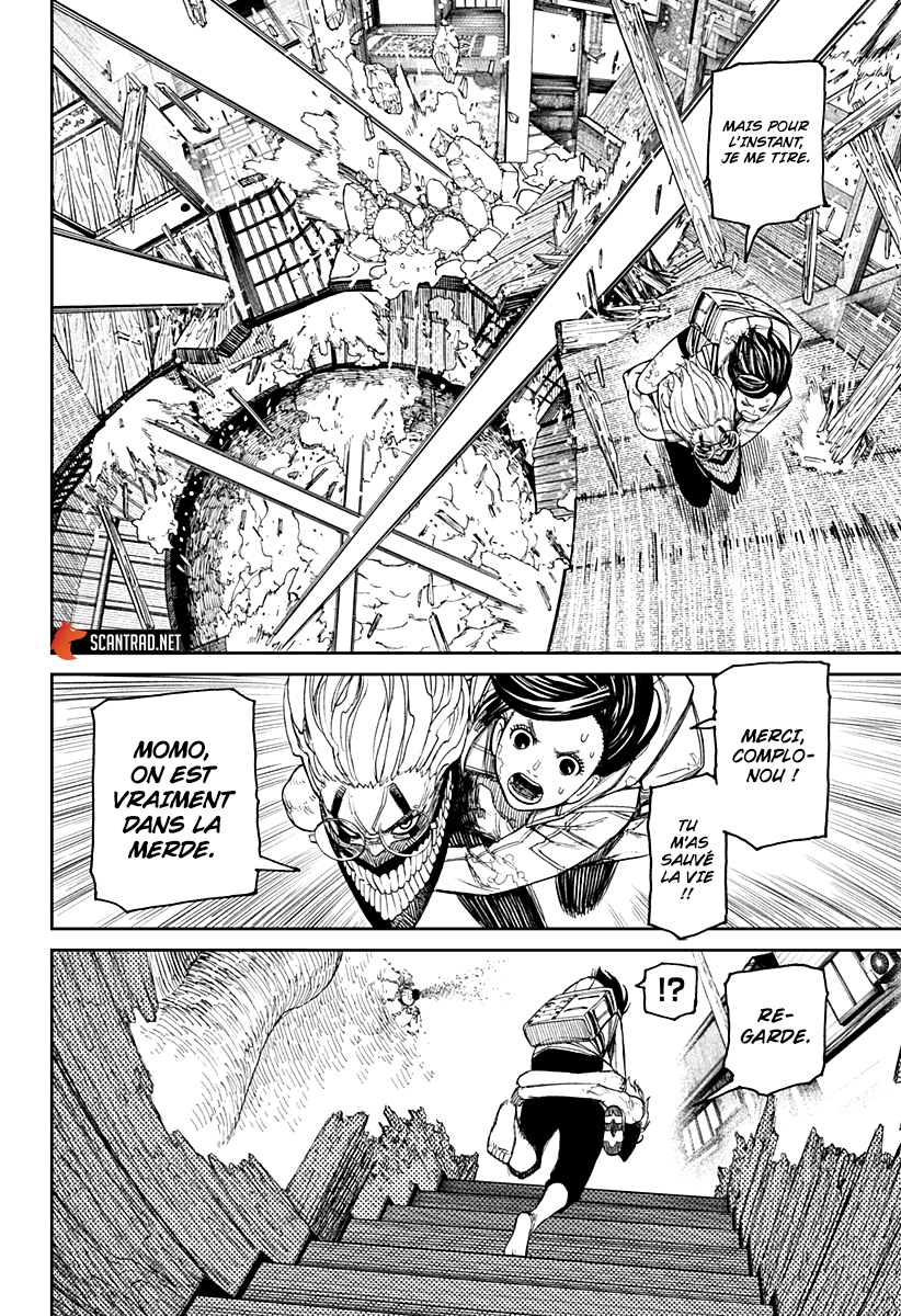 Dandadan Chapitre 42 - Page 4