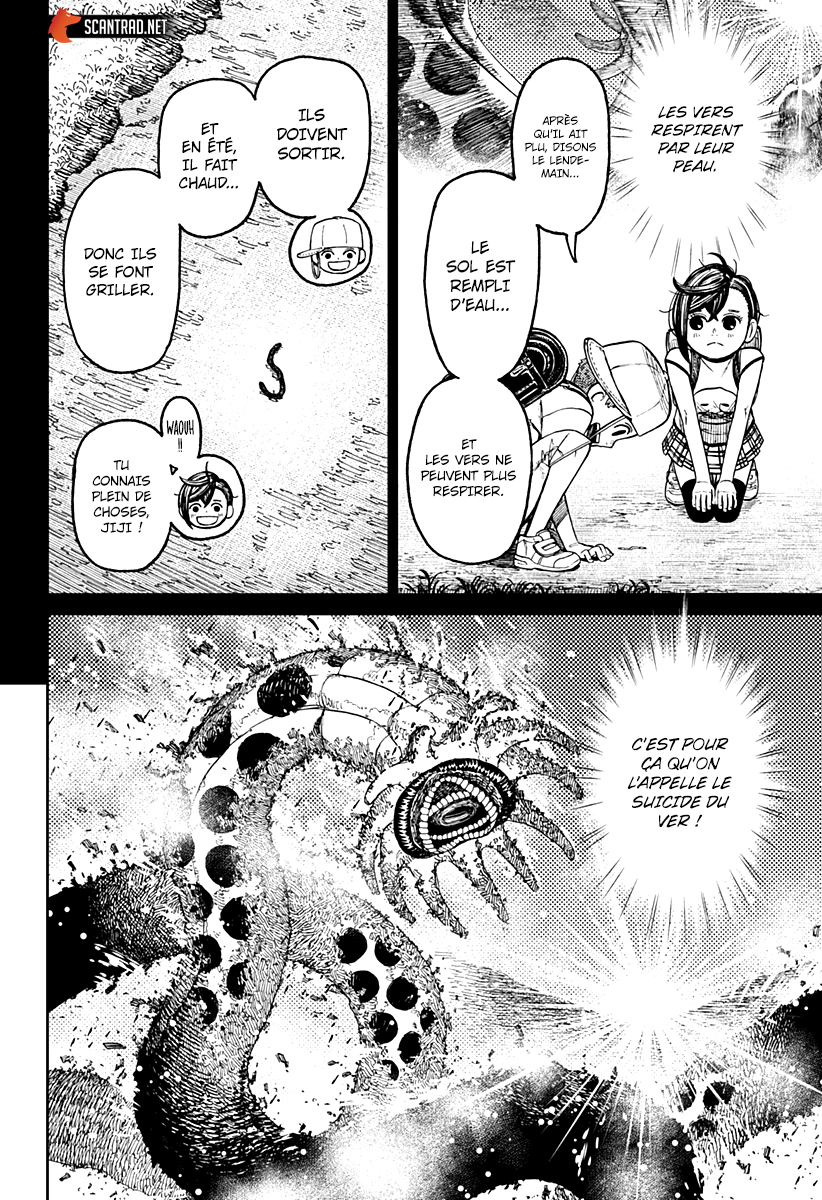 Dandadan Chapitre 44 - Page 14