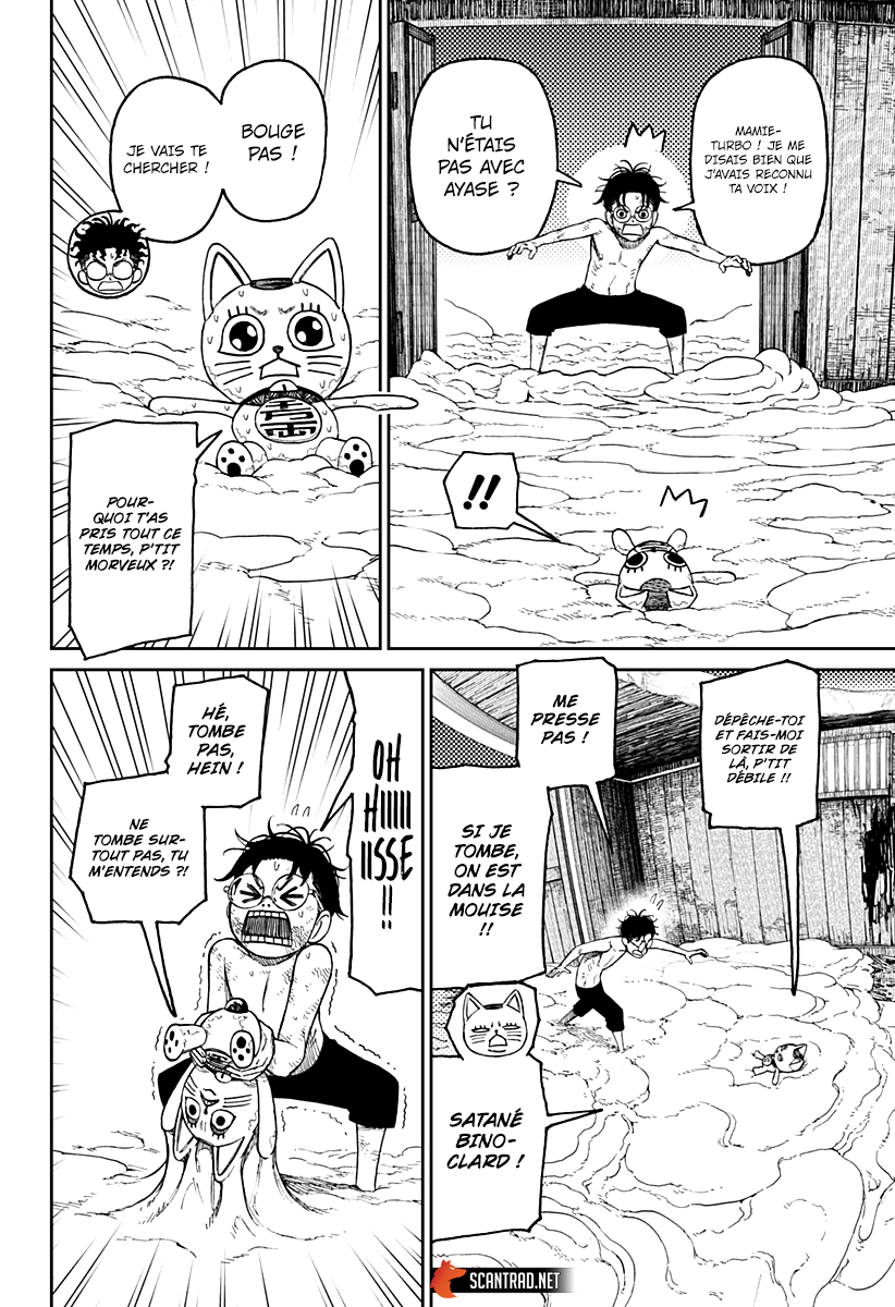 Dandadan Chapitre 44 - Page 4