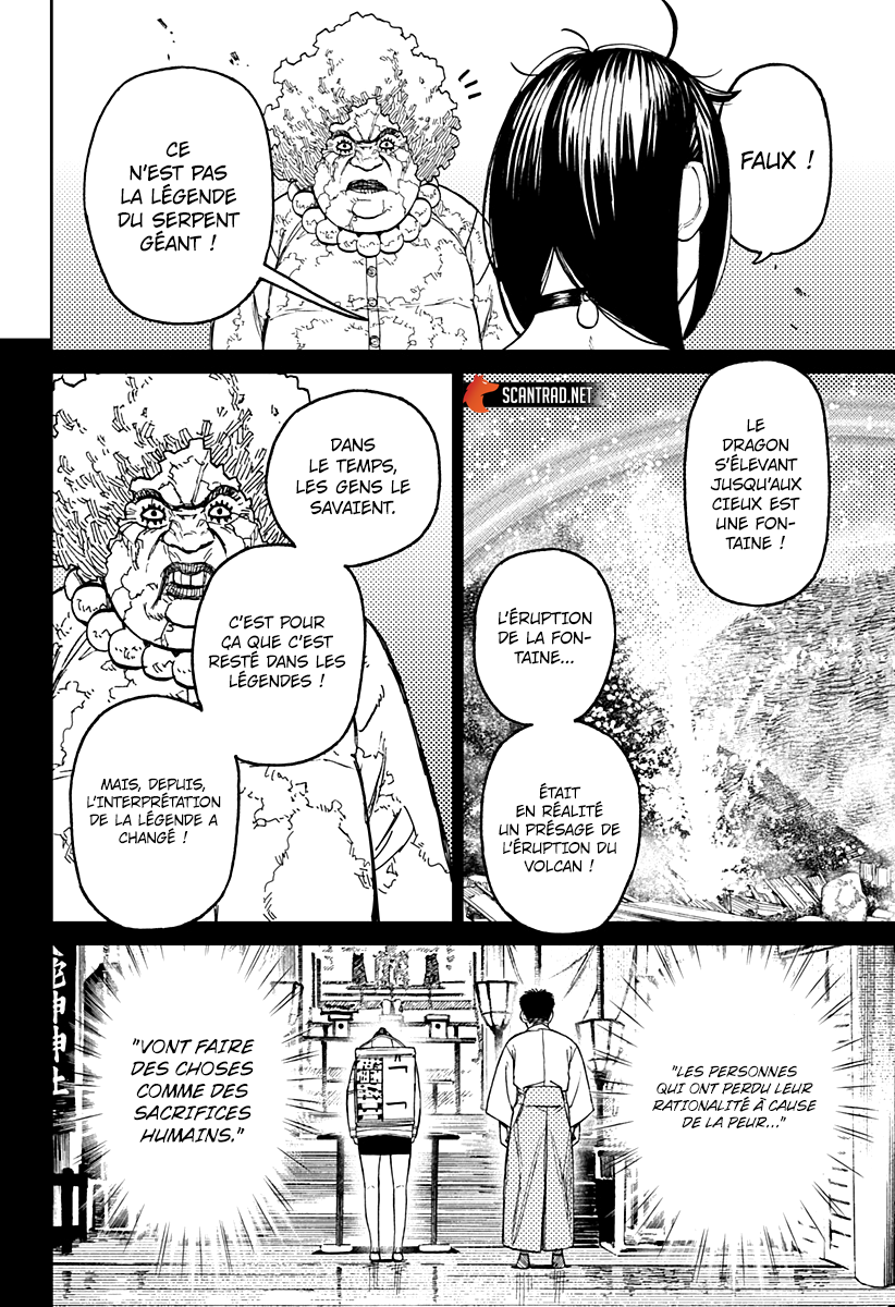 Dandadan Chapitre 45 - Page 12