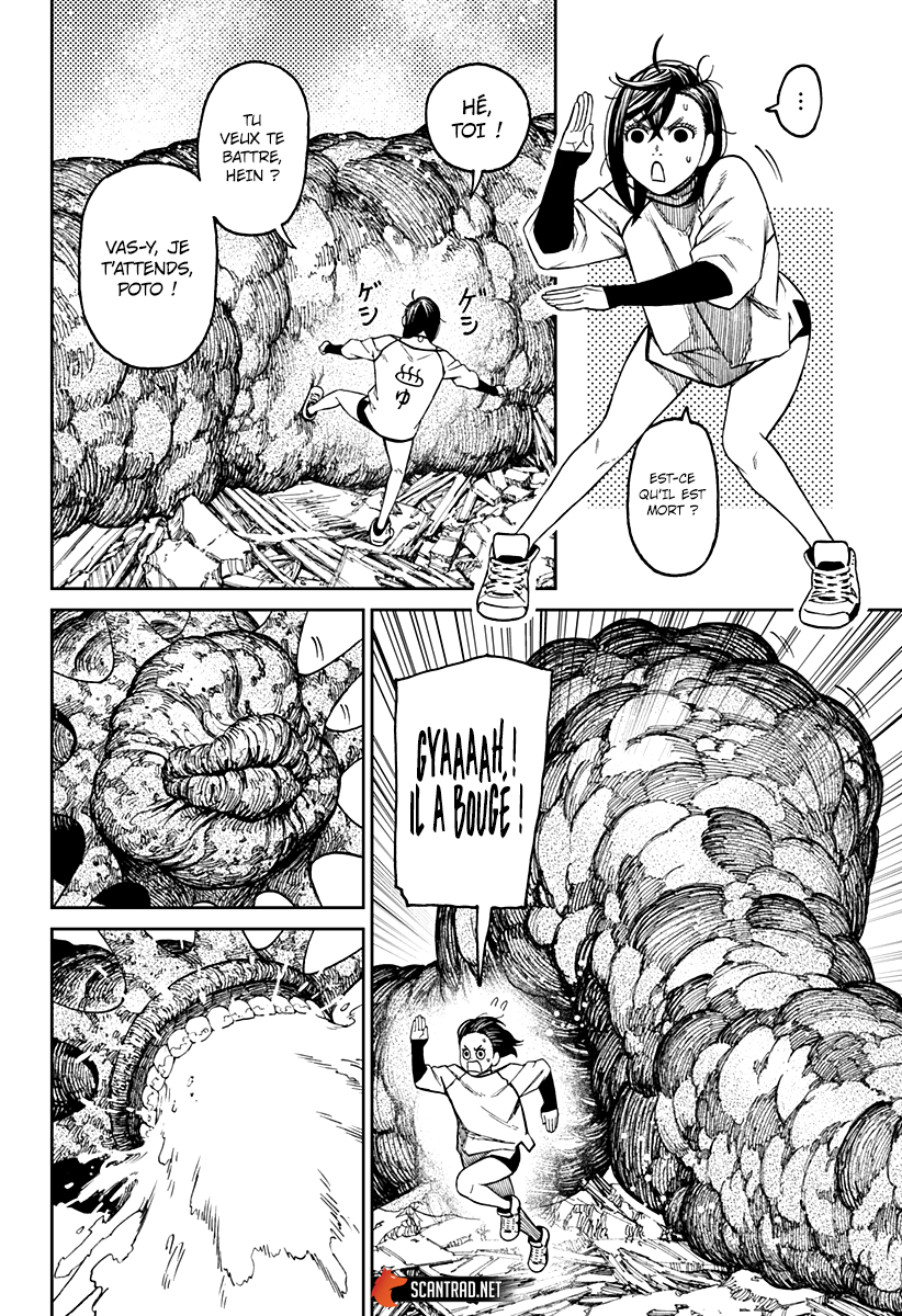 Dandadan Chapitre 45 - Page 3