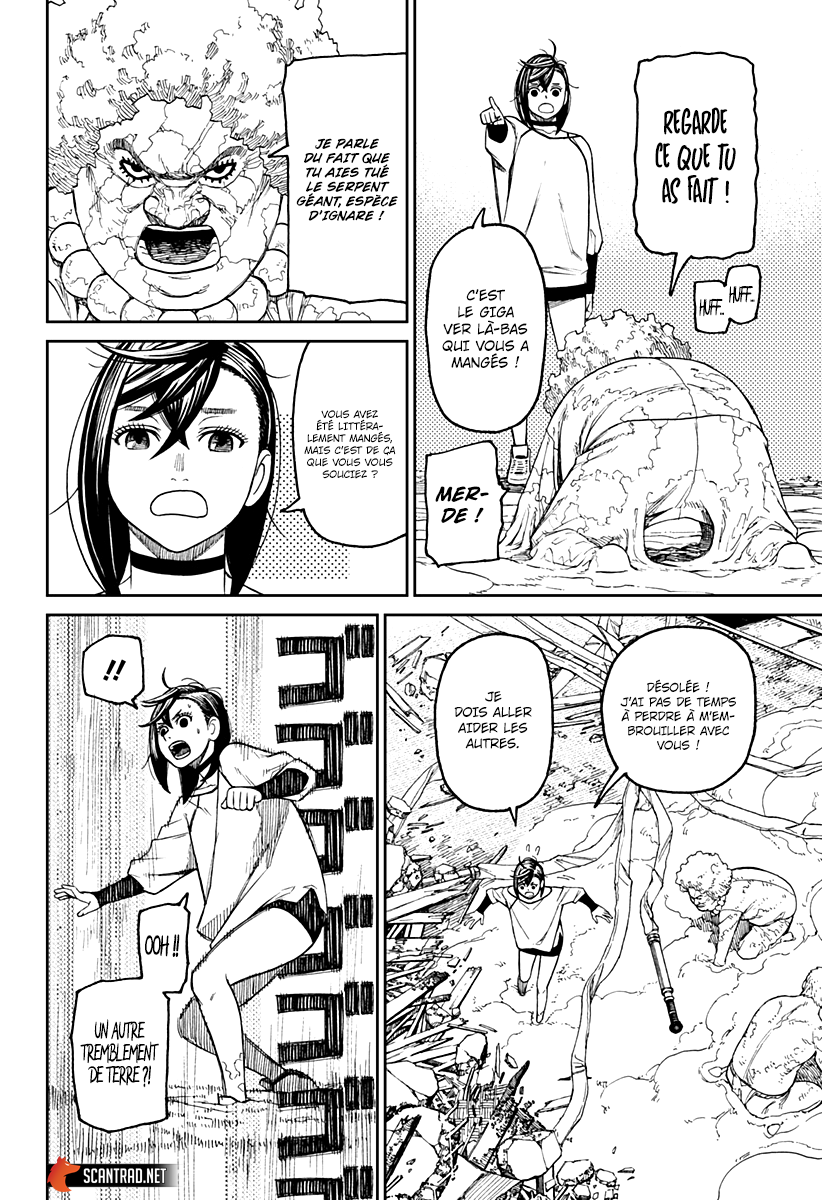 Dandadan Chapitre 45 - Page 5