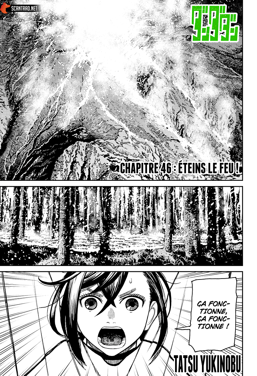 Dandadan Chapitre 46 - Page 1