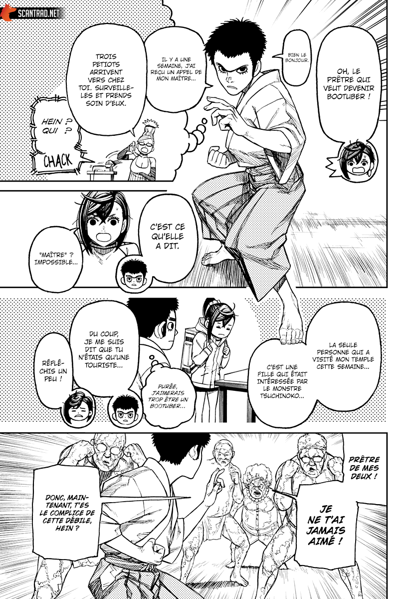 Dandadan Chapitre 46 - Page 8