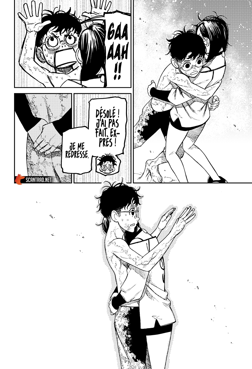 Dandadan Chapitre 48 - Page 17