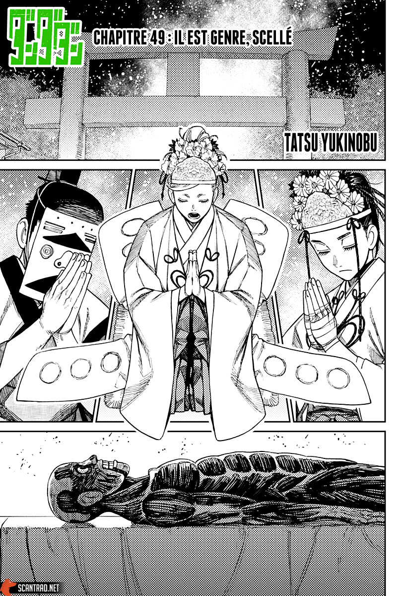 Dandadan Chapitre 49 - Page 1