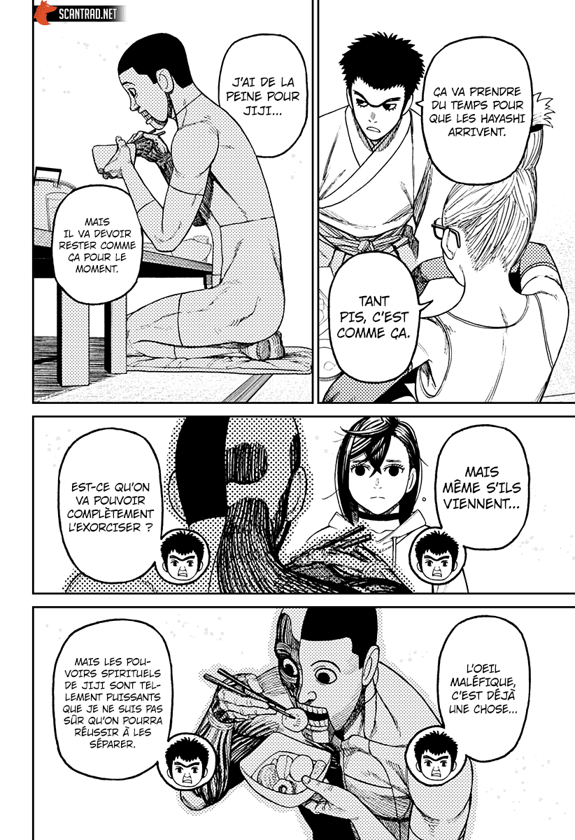 Dandadan Chapitre 49 - Page 10