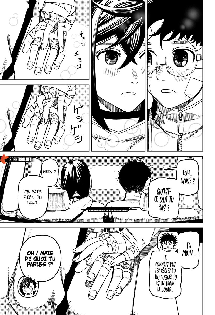 Dandadan Chapitre 50 - Page 13